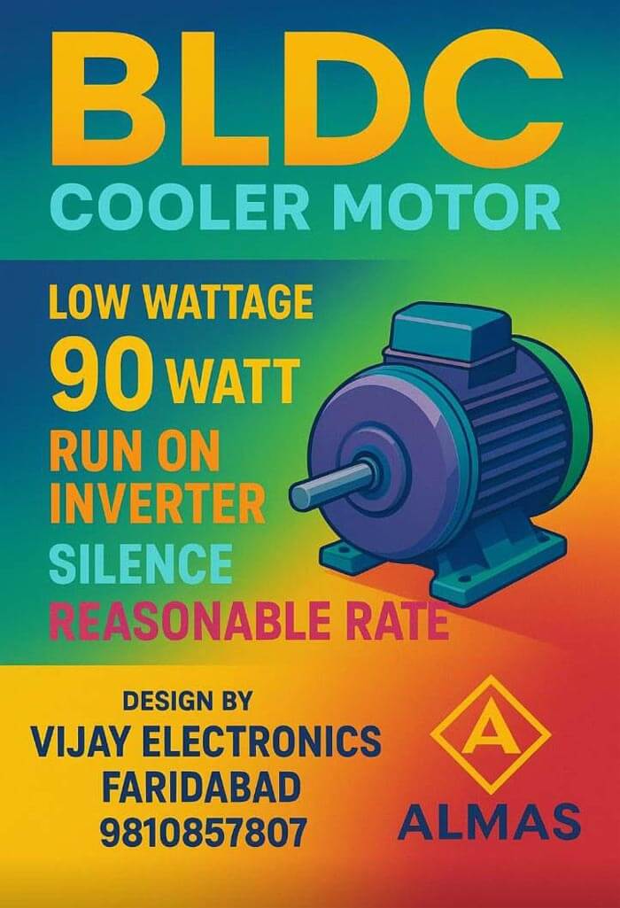 BLDC Remote Cooler Moter